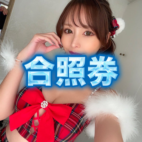 伊藤舞雪 香港聖誕節粉絲見面會【2025年12月25日】 合照券