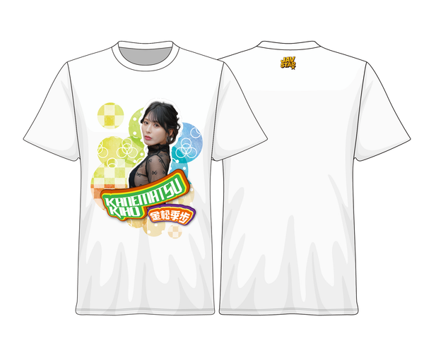 金松季步見面會紀念 T-SHIRT - 白色